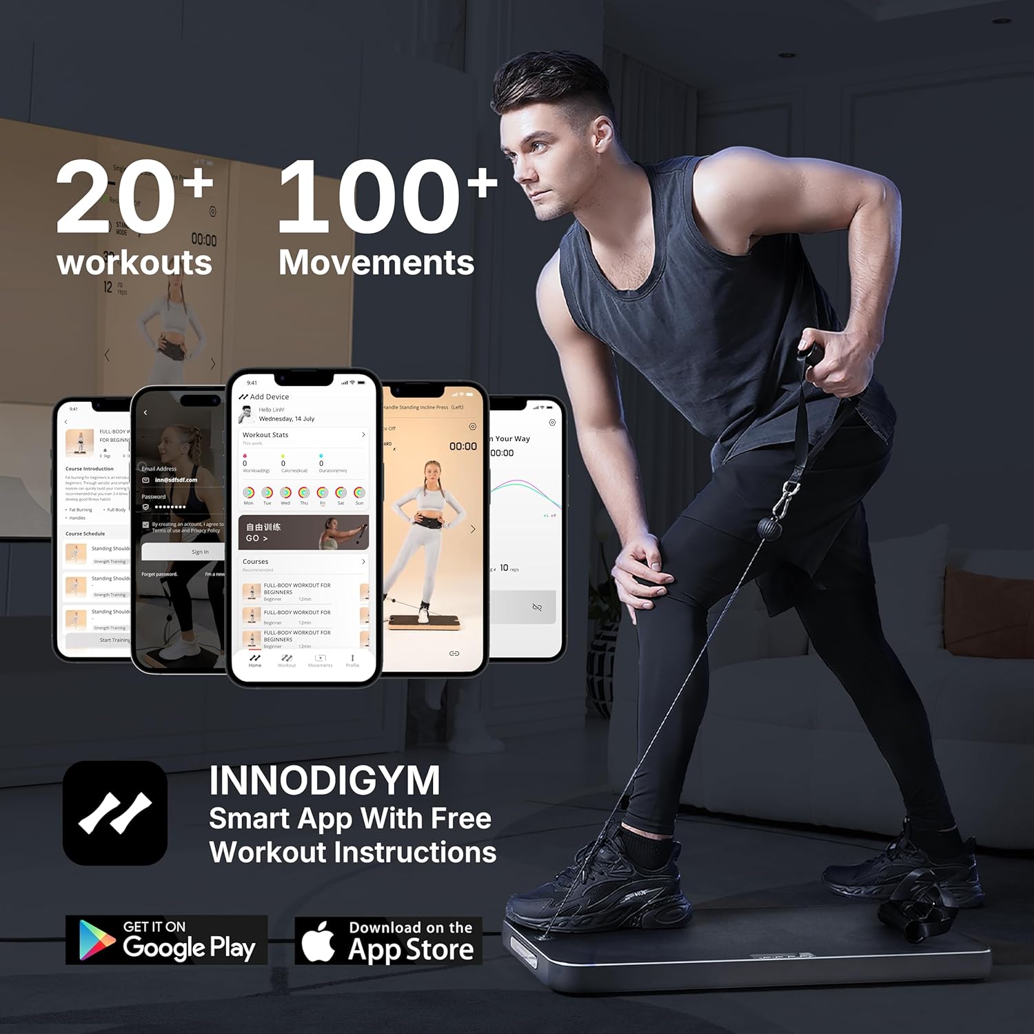 Smart Home Gym P1 Lite Plus